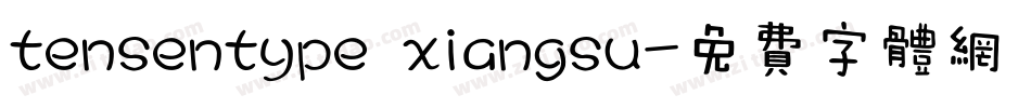 tensentype xiangsu字体转换